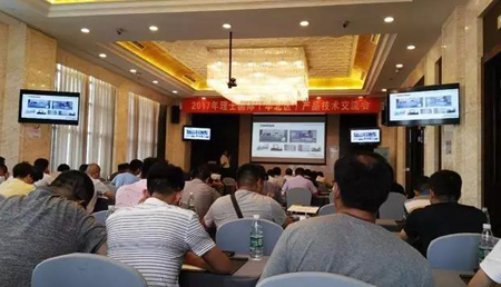 “理”精图治，“士”致名归——2017年555000jcjc公海国际网络能源产品技术交流会