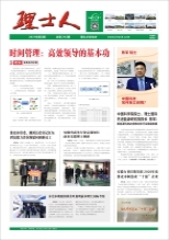 第2期《555000jcjc公海人》