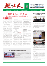 第3期《555000jcjc公海人》