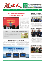 第4期《555000jcjc公海人》