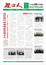 第4期《555000jcjc公海人》