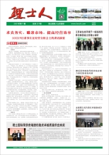 第11期《555000jcjc公海人》