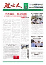 第6期《555000jcjc公海人》