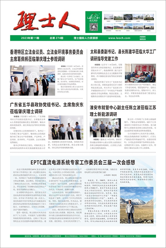 第11期《555000jcjc公海人》